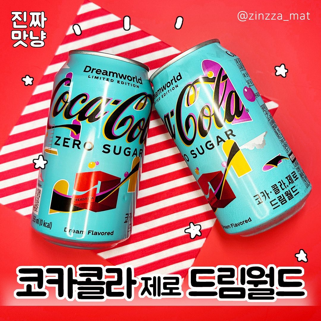 ⠀
코카콜라 제로 드림월드🥤💖⠀
⠀⠀
⭐️판매처 : 마트 및 편의점⠀
💵가격 : 편의점 기준 1,900원⠀
⠀
스타더스트, 마시멜로에 이은 새로운 코카콜라 크리에이션 프로젝트!⠀
코카콜라 제로 드림월드💖⠀
⠀
무한한 상상과 가능성이 열려 있는 꿈의 세계에서 영감을 얻어 탄생한 컨셉 ꒰๑⁰⃚⃙̴◡˂๑꒱✧⠀
⠀
근데 맛이...? dream flavored??🤔??⠀
꿈 맛🌠? 코카콜라가 말하는 꿈 맛은 과연 무슨 맛일지?!⭐️⠀
⠀
#코카콜라드림월드 #코카콜라제로드림월드 #드림월드 #코카콜라신상 #dreamworld #cocacoladreamworld #코카콜라 #cocacola #콜라 #cola #신상리뷰 #신상음료 #신메뉴리뷰 #신상 #신메뉴 #먹스타그램 #맛스타그램 #먹팔 #먹팔해요 #먹팔환영 #먹팔맞팔 #진짜맛냥 #진짜맛냥_44