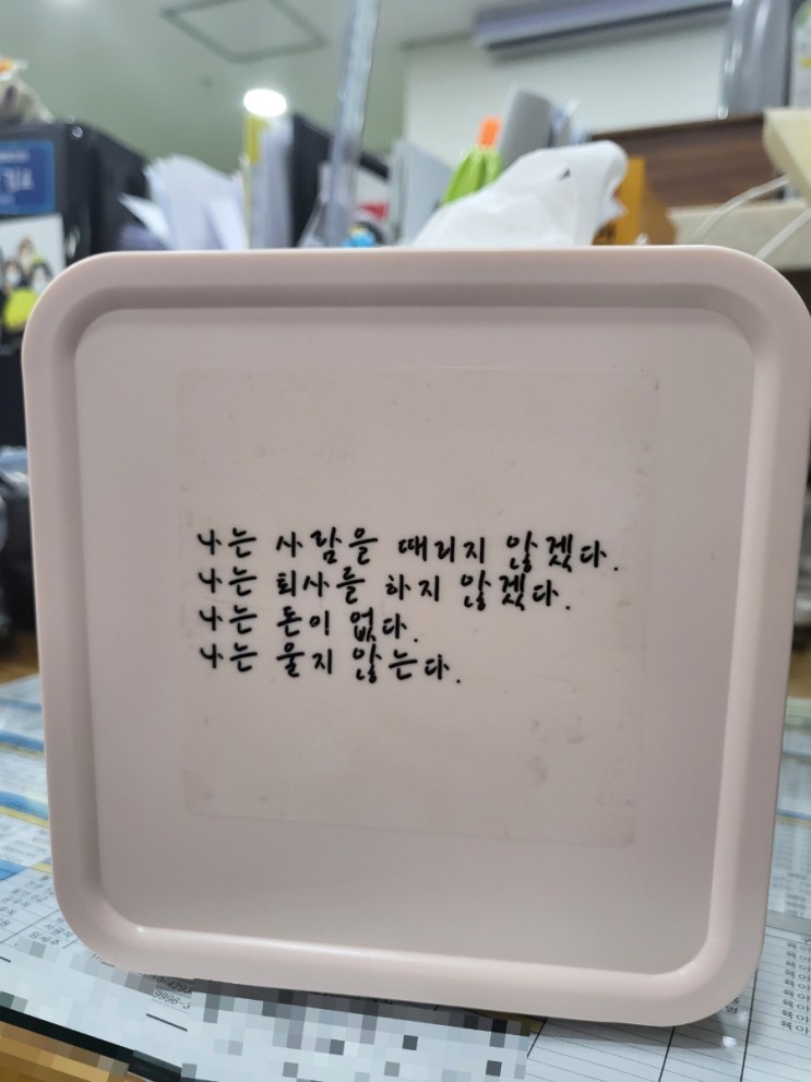 쓸데없는선물, 내맘대로 휴지케이스(블랙하비 휴지케이스)