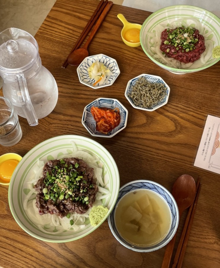 부산역, 초량 맛집 : 육회 덮밥이 맛있는 소담