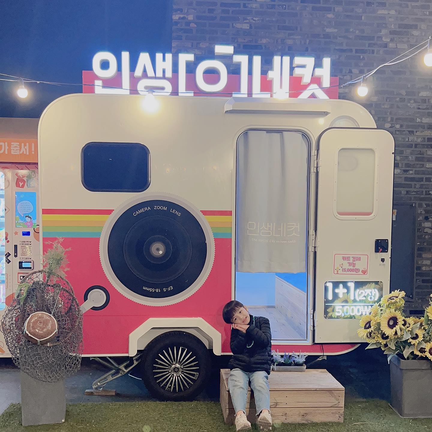 포즈취해줄때 빨리안찍으면. .😑😑

#미운6살 #둘째 #인생네컷 #제주