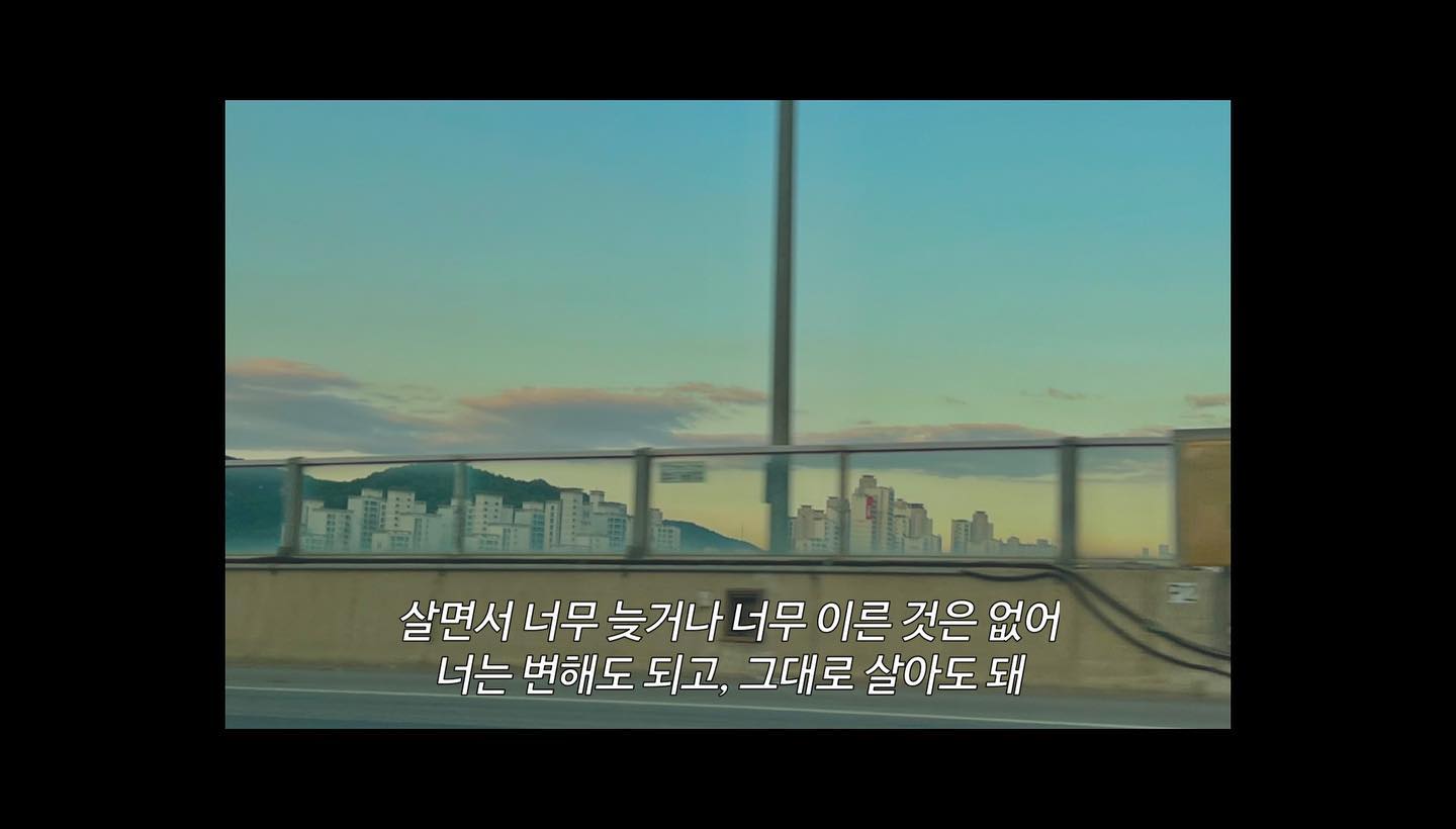 삶과 죽음은 모두 예정되었고 우주의 창조와 소멸 그 반복 속에 우리는 존재한다 고로 생각한다 나는 나로써 이미 충분하다고