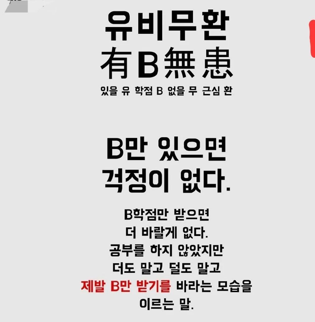 결국 막학기까지,. ㅋㅋㅋㅋㅋㅋㅋㅋ