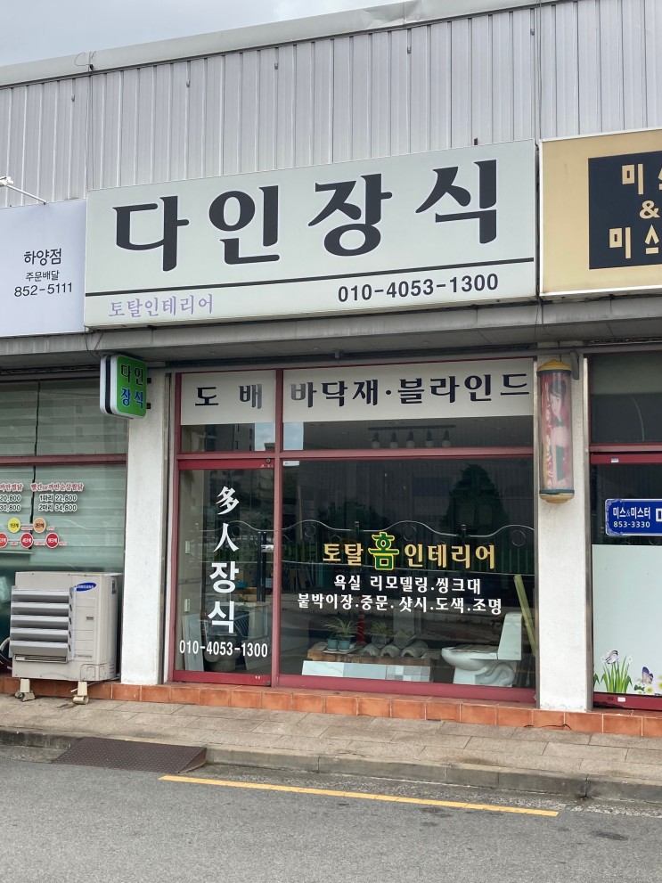 편리하게 인테리어 견적을 받아볼 수 있는 인테리어업체 연결 플랫폼, 인버즈