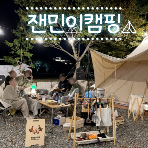 [잰민이의 장박일기] 2. TV가 생겼다!(이노스티비) +첫 손님맞이(편백나무 찜)