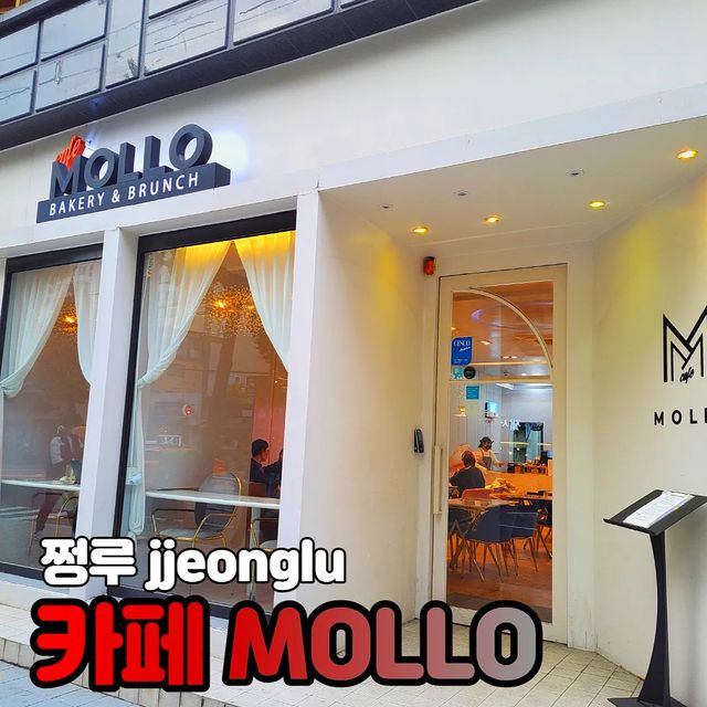 구윤정 on Instagram: "#협찬 #광고 [카페 MOLLO] 💜오늘은 경희대에 위치한 베이커리 카페에 다녀왔어요! 브런치와 다양한 커피 메뉴들도 있고 맥주도 판매하고 있어요. 저는 가볍게 빵과 케이크