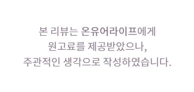화장실뱡향제 토일렛퍼퓸으로 깨끗한 화장실 만들어요