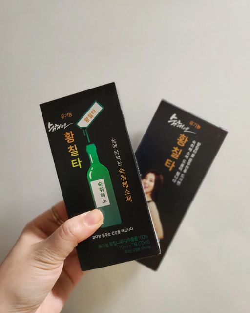 나미화 on Instagram: "#광고#협찬광고 술자리가 많은 요즘 담날 숙취 걱정하면서 먹었던 술 ....술마시고 숙취에 힘들어 했던 1인 였지만 ~ 이제는 숙취걱정 없이 즐기면서 마실수 있는 숙취해소