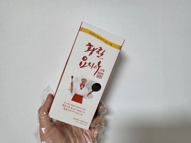 ₛₑₒᵢₙ . ⱼ on Instagram: "#협찬 #황칠요리사 황칠요리사는요, 나무계에인삼이라하여인삼나무라는별칭을가진황칠나무로만든모든요리의잡내제거를도와주는제품인데요. 만병통치약이라