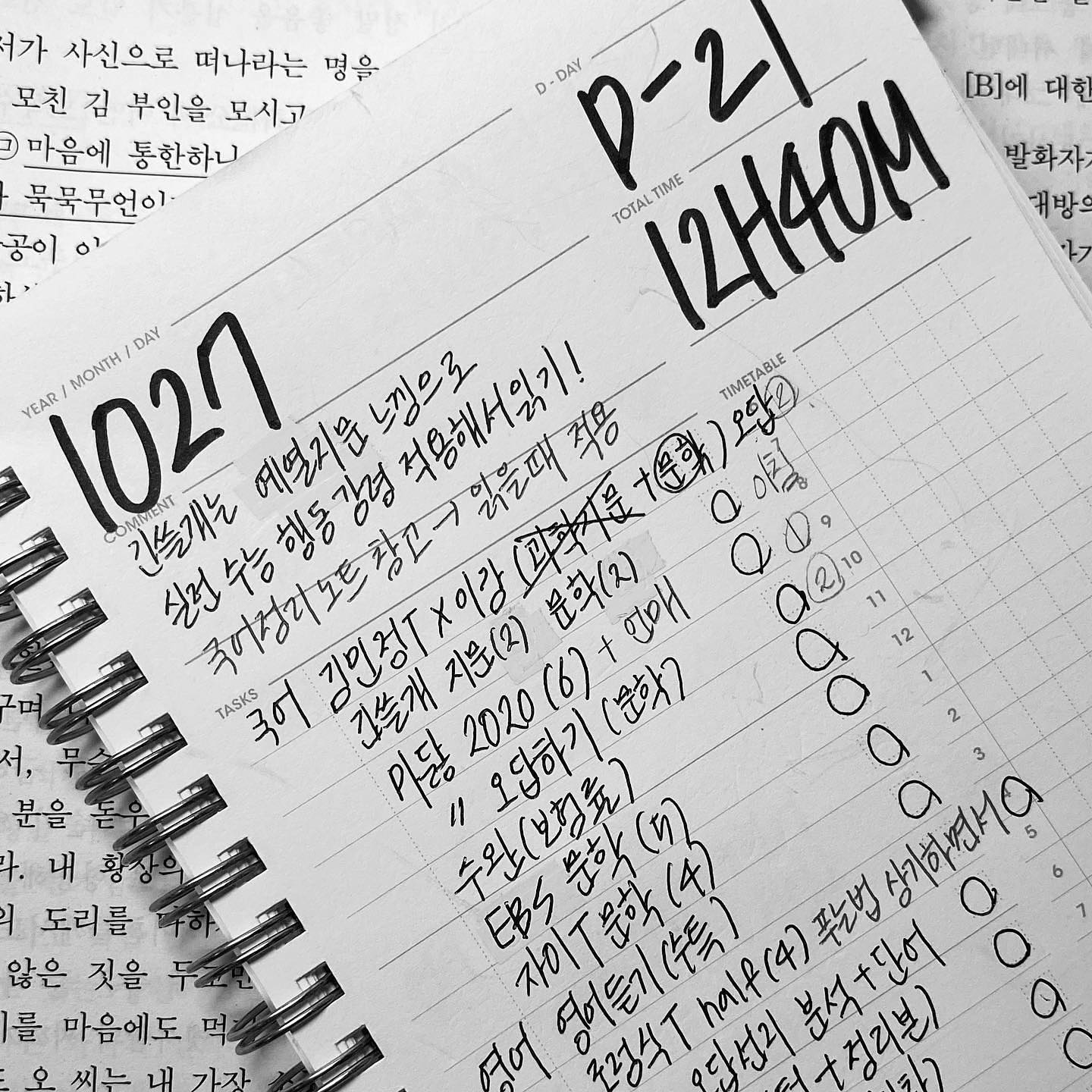 열심히 살고 있습니답