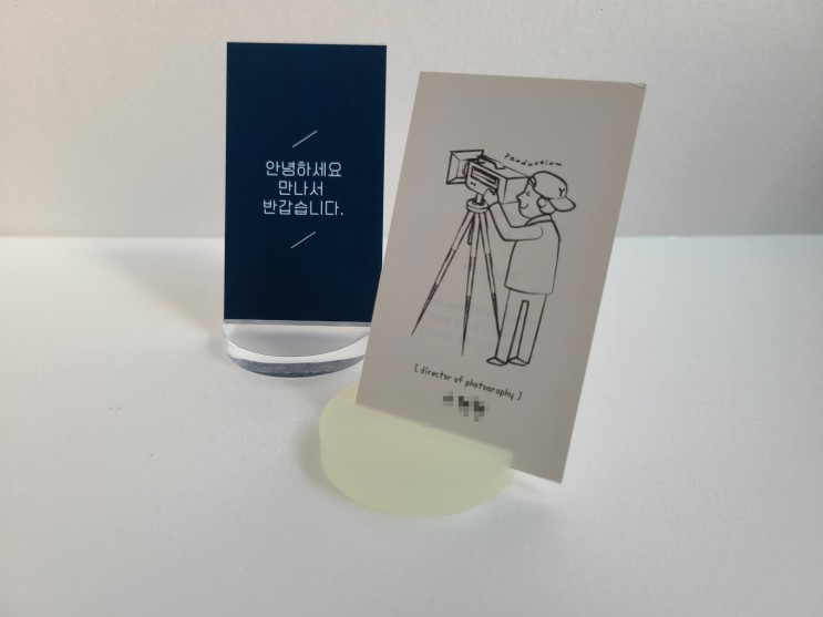 깔끔한 명함꽂이, 엽서꽂이 가게 가격표 예쁜 디자인 컬러 추천