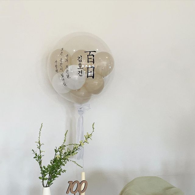 ღ 𝒉𝒐𝒗𝒆𝒍𝒚 ღ on Instagram: "베이비 풍선에 이어 백일풍선까지 믿고 맡기는 곳❤️ 처음 베이비 풍선 주문했을 때를 기억해주시고 벌써 백일이냐며 축하해주신 우리 예쁜 사장님 감