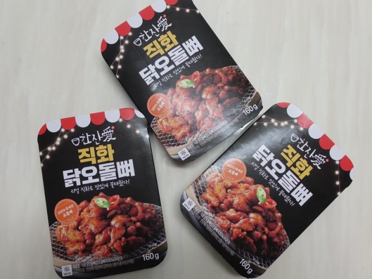 냉동 맥주 안주 추천 :: 한잔애 직화 닭오돌뼈