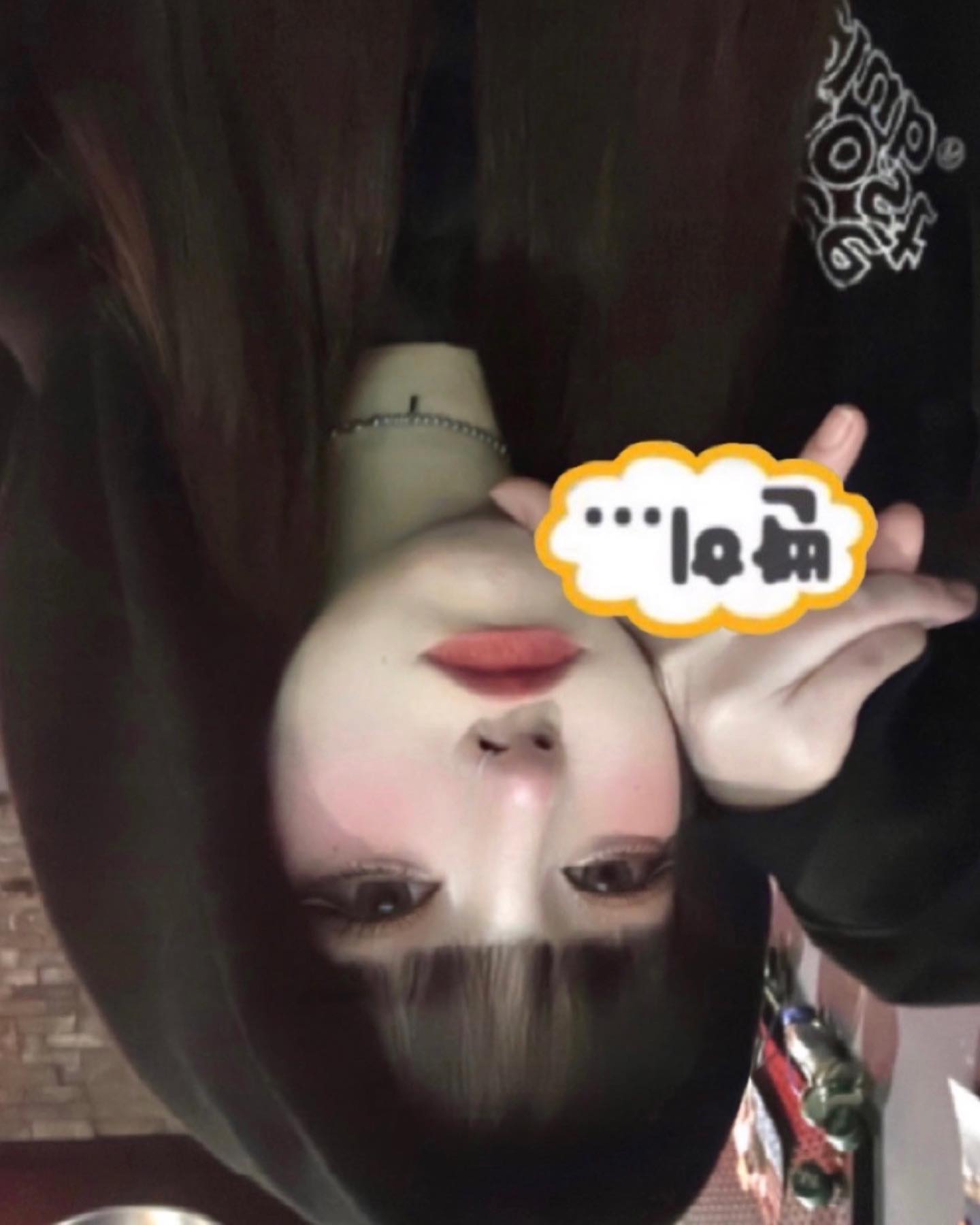 じろじろ