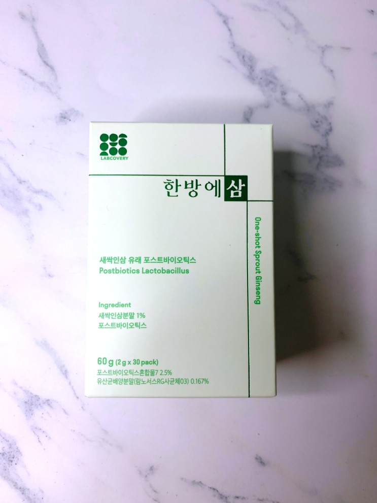 올인원 홍삼 영양제! 유산균, 비타민, 아연까지 한방에 담은 한방의삼 후기