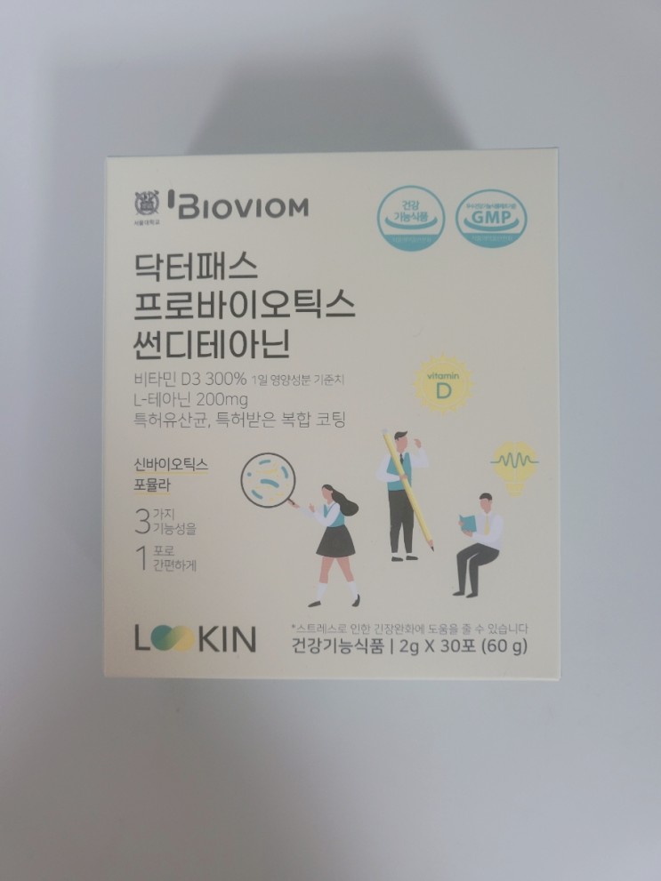 [수험생유산균] 닥터패스 프로바이오틱스 썬디테아닌 내 몸 지키기!