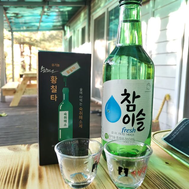 먹보패밀리 | 서울맛집 경기맛집 강원도맛집 전국맛집 on Instagram: "#협찬 #황칠코리아 #소주에타먹는숙취해소제 @hwangchil_korea

오늘 소개해 드릴 제품은 소주에 타먹는 숙취해소제 입니다. 요즘 술에 타먹는 숙취해소제가 많이 나오는데요. 옛날에는 많이 없었는데 요즘은 많이 나오더라고요~~😊😊

오늘 제가 소개해 드리는 황칠코리아는 현재 해남, 강진, 완도에서 약 40만평이상의 대지에서 황칠을 재배하고 있는곳 입니다!! 나무계에 인삼이라하여 인삼나무라는 별칭을 가진 황칠나무는 만병통치약이라는 학명을 가지고있습니다.!!👍👍

간기능 개선에 탁월한 효과를 보여 숙취에 좋은 황칠타 제품을 개발하게 되었으며, 소주에 타먹으면 알코올향이 살짝 날아가 부담없이 드실 수 있고 목넘김이 부드러워지며 숙취가 없는 깔끔한 음주를 즐기실 수 있습니다.😍😍

이 제품은 한포만 소주에 넣어 드시면 되는데요. 정말 먹기 간단합니다. 그냥 한포 잘라서 소주에 넣고 섞어주시면 됩니다. 소주에 넣어 드시기 싫은분들은 물에 타서 드셔도 됩니다. 확실히 숙취해소제를 먹고 안먹고가 차이가 있습니다.😁😁

제가 먹어봤는데 술을 마시면서도 뭔가 안심이 되더라구요🤭🤭 불안함 없이 마실수 있어서 좋았고 다음날 숙취가 덜해서 아주 맘에 들었습니다☺️☺️

시중에서 자주 볼수 있는 깔라만시는 시큼한 맛이 나며 목 넘김이 깔끔하지 않고 한 병 이상 타 마실 경우 금방 물리게 되는데 황칠 숙취해소제는 물리지도 않고 목넘김도 아주 깔끔했습니다!!^^

술 드면서 속앓이 하신분들은 이 제품 추천 드립니다😚😚

섭취 방법!!

👉 소주 1병당 1포 타서 드세요.

👉 음주 전, 후 한 포씩 그냥 드세요. (물에 타드셔도 됩니다.)

👉 안주 요리할 때 한 포 넣어 요리해 보세요. ( 잡내 사라지고, 숙취에 좋습니다.)

#숙취해소법 #숙취해소 #소주숙취해소제 #음주후숙취해소제 #숙취해소제추천 #숙취해소제소주 #음주전숙취해소제 #숙취제 #인삼나무 #황칠나무 #황칠타 #먹스타 #먹스타그램 #먹팔해요 #먹팔 #먹팔환영 #먹스타맞팔 #맞팔 #선팔 #좋아요 #좋아요테러 #첫줄 #댓글환영 #소통환영"