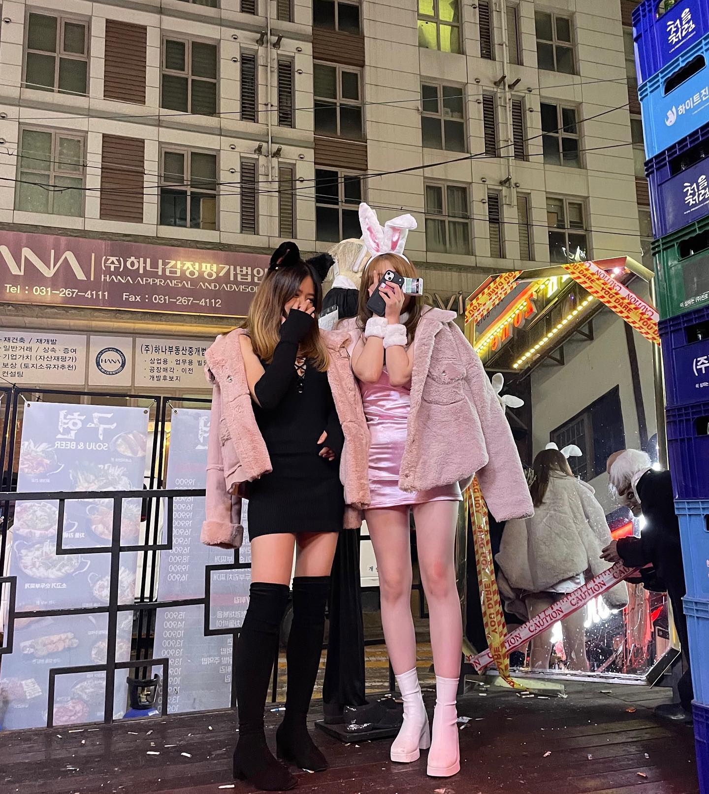 웃음🥴