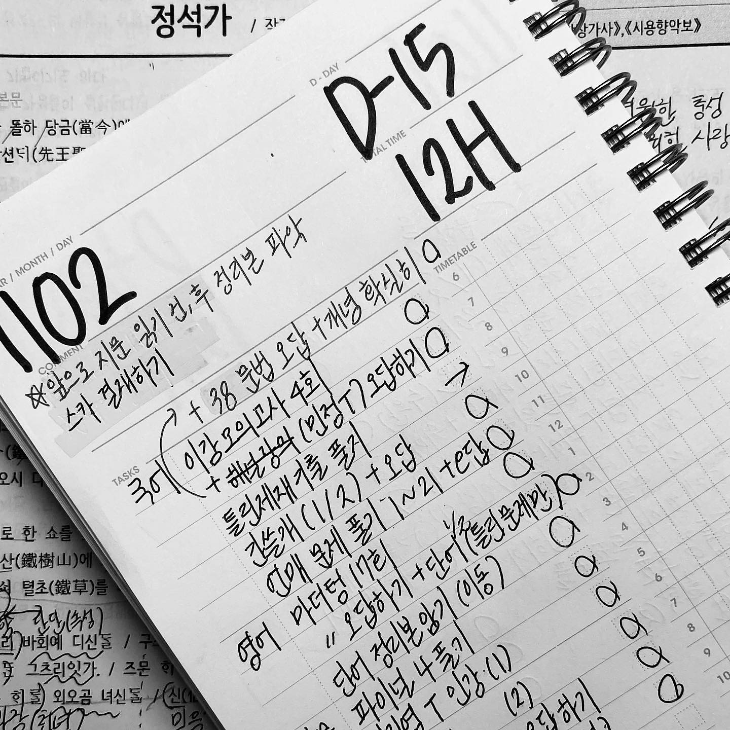 2주… 오히려 좋아 라고 생각합시다