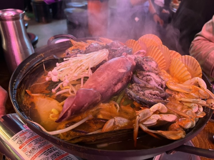 진해 맛집 ‘삼바리’ 안주로 최고