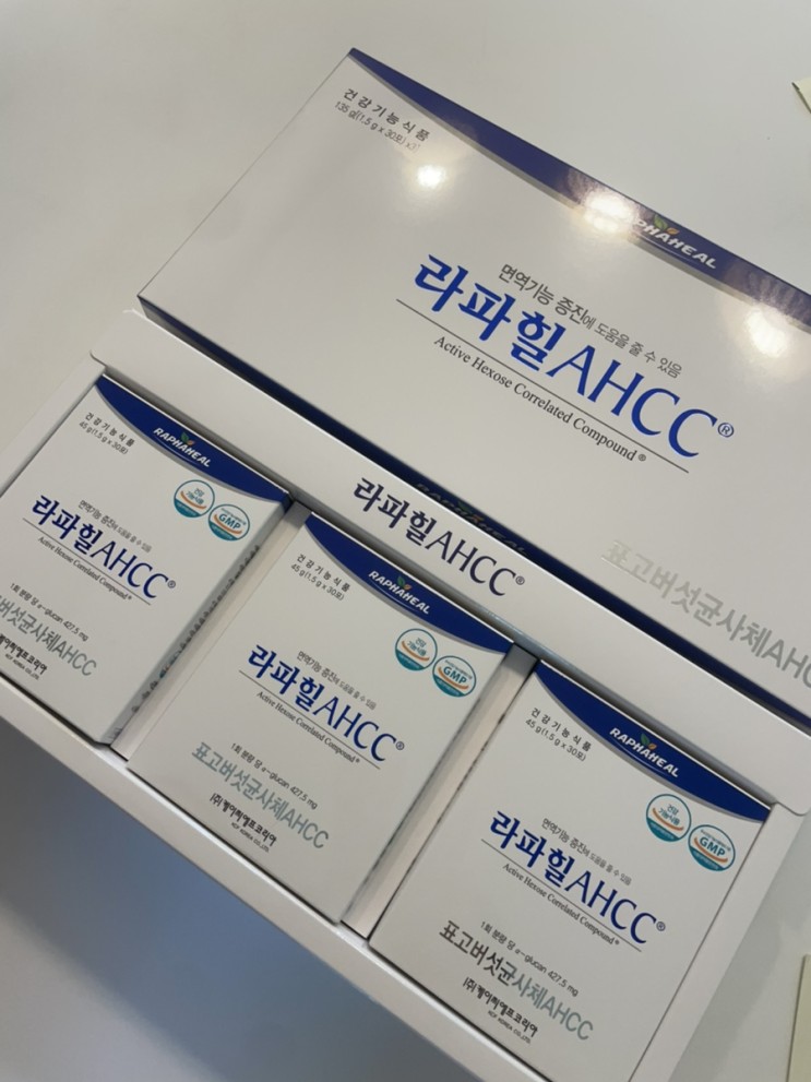면역관리 필요한 엄마께 선물! ➡️라파힐AHCC