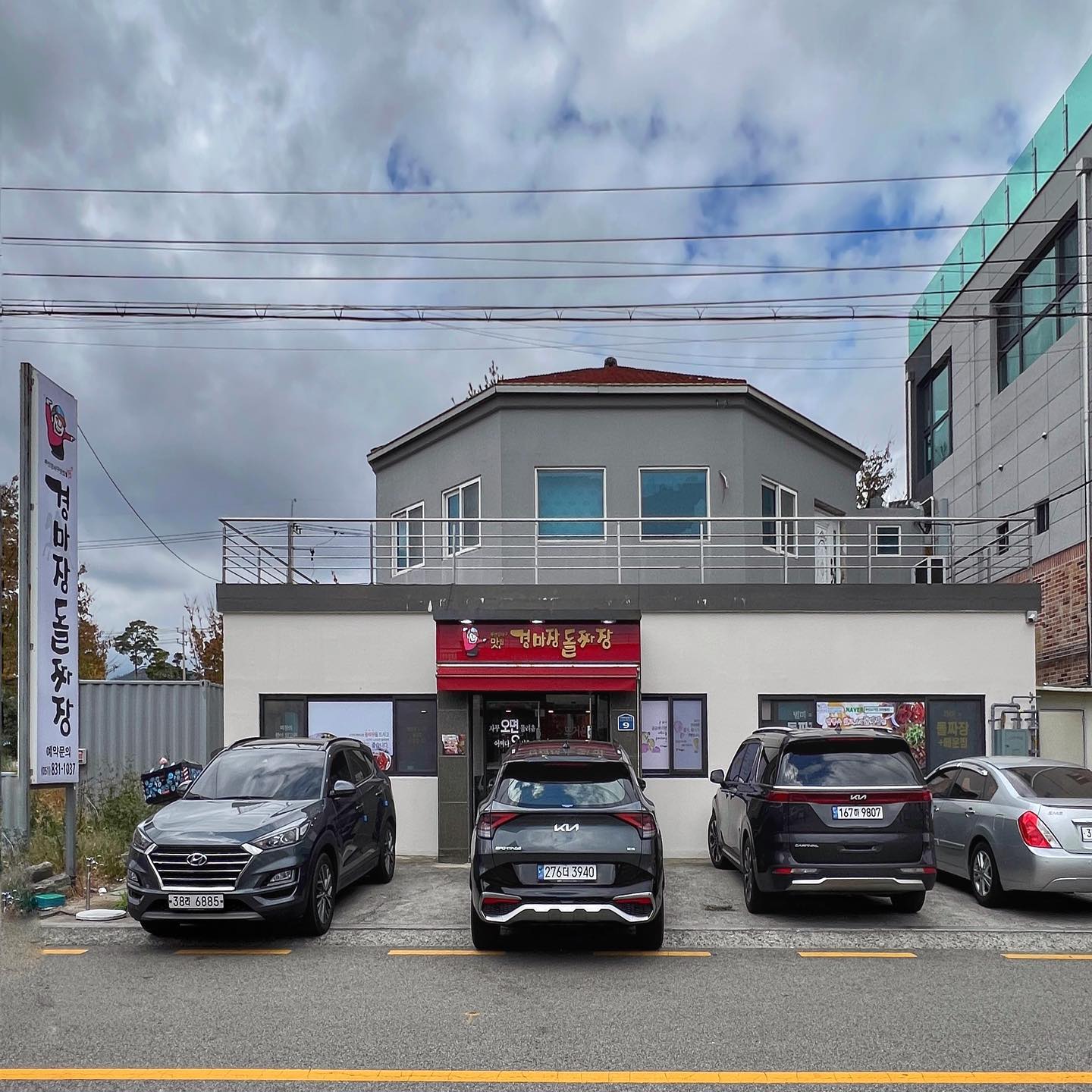 🍜강서 경마장돌짜장 super_myeongji

▫️돌판에 나와 식지 않아 더 맛있는 돌짜장

📍주소: 부산 강서구 가락대로900번가길 9 1층 / 범방동 1847-2

⏱영업시간: 11:00 - 20:00 매주 월요일 휴무

📞전화번호: 051-831-1037

🅿️주차: 가게 앞 4대 주차 가능

👣대중교통: 버스 렛츠런파크입구 하차

🚚포장

🚻남/녀 화장실 구분