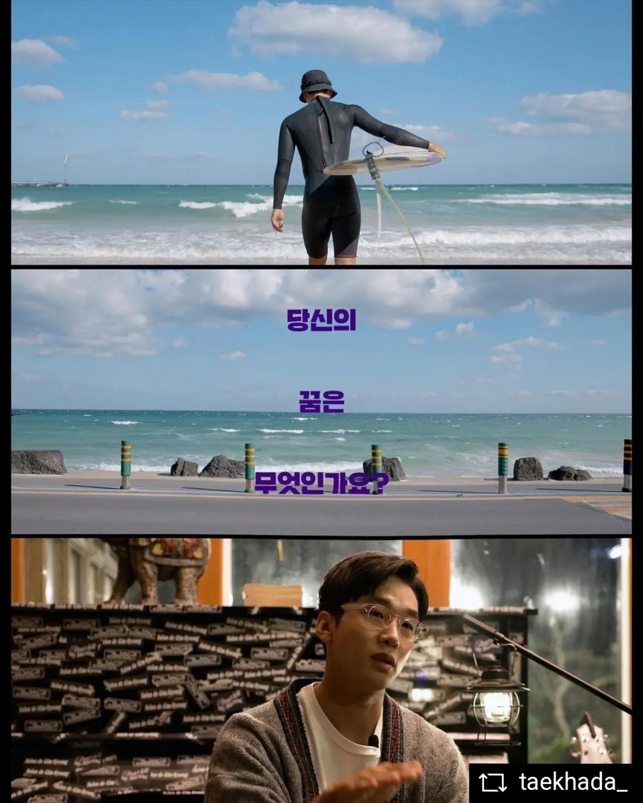 .
단순하다 지금 너무 불행하지 않으면
그건 행복한 게 아닐까

행복한 "꿈"

#다큐멘터리 #당신의꿈은무엇인가요 #꿈 #꿈배달부
고생 많으셨습니다🙏