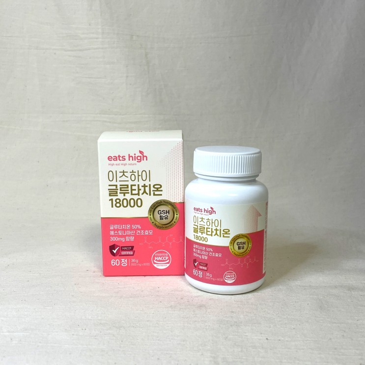 이츠하이 글루타치온 18000 리뷰 글루타치온추천