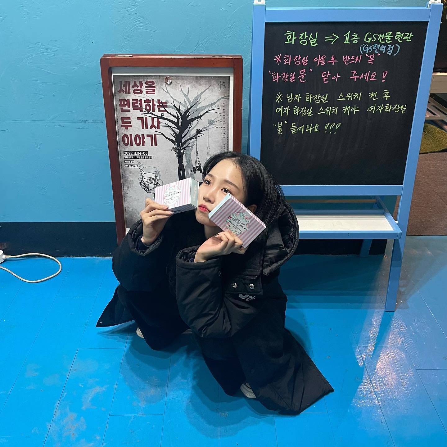 🫧 ɢᴏᴏᴅʙʏᴇ,, 꼬질꼬질 간호사 & 세편기🫧 
.
.
입봉을 함께 해주셔서 감사합니다:)
.
.
#연기#배우#신인배우#공연#영화#단편영화#오디션#기획사#캐스팅#신인개발팀#캐스팅디렉터#캐디#드라마#프로필#배우프로필#매니지먼트#웹드라마#소속사#Actor#movie#스냅사진#스냅#모델#메이크업#연극#극단