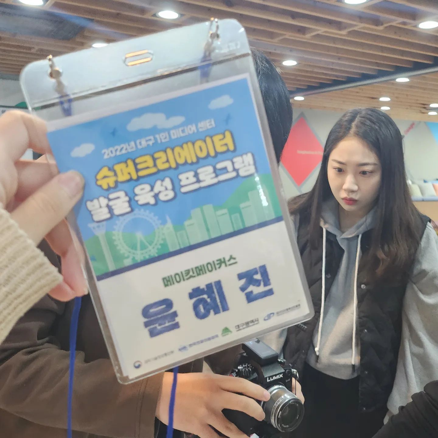 카메라가 신기한 1인..
ㅋㅋㅋㅋㅋ넘나리잼써따눙 발연기 최고ㅎㅡㅎ,,,
날씨까지 좋은 일요일 추억쌓기잼🤓

우리팀 분위기 최고의 비결은
#내가너무귀여운탓인가 😜
