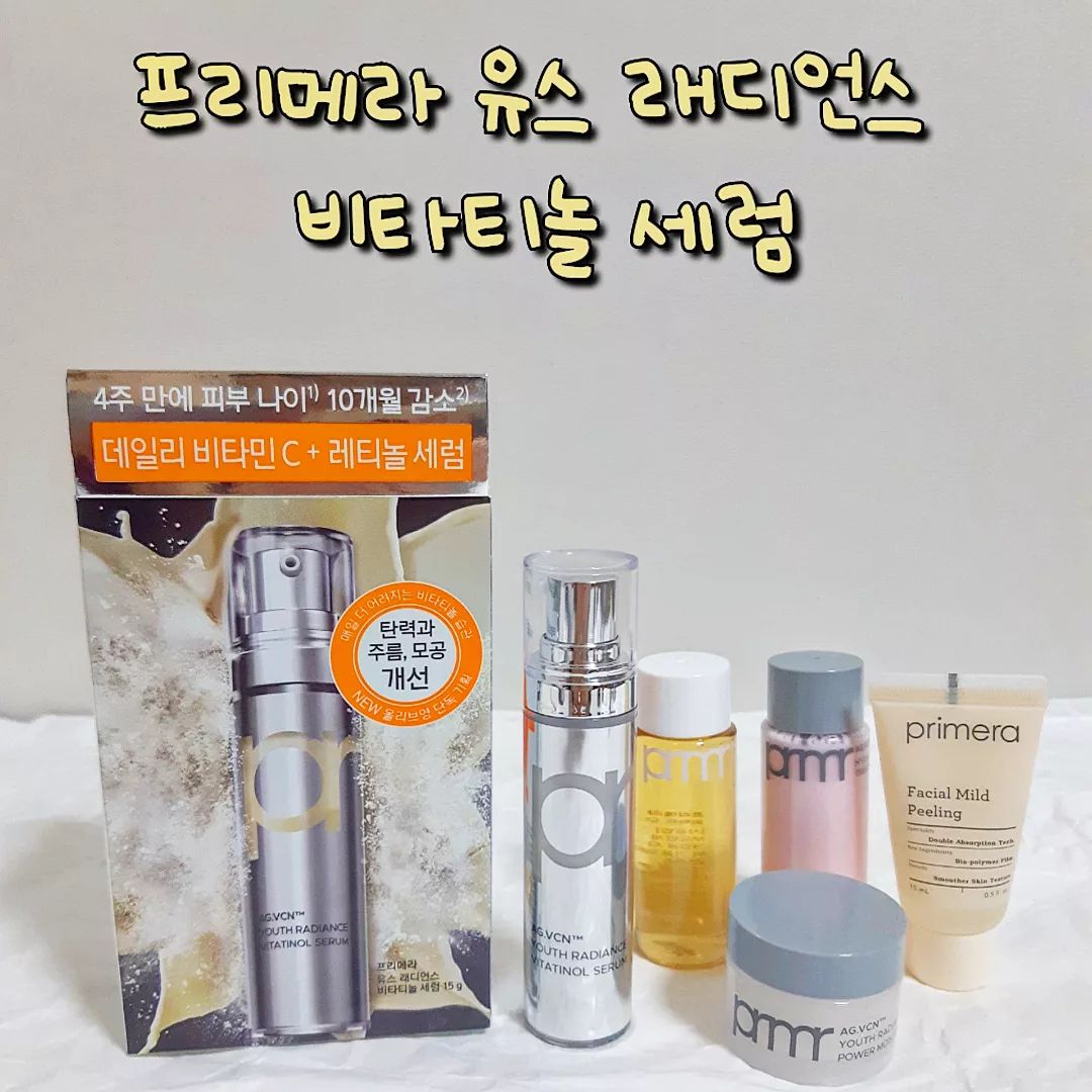 #제품협찬 프리메라 유스 래디언스 비타티놀 세럼
.
.
요즘 핫한 세럼을 소개해드리려고해용!!
바로 프리메라 비타티놀 세럼인데요~~
비타티놀은 비타민C와 레티놀이 함유된 세럼입니당!!

탄력부터 모공,주름까지 집중개선하여 4주만에 피부나이가 10개월 감소에 도움된다니  안써볼 수가 없겠죠잉??

세럼을 펌핑하면 딸깍 소리가 나는데 이때 흔들어주시면 캡슐과 레티놀이 섞여서 세럼이 만들어집니당!

제형은 가볍고 부드럽게 발리면서 끈적임없이 촉촉함만 남아요~~ 따가운거 없고 자극전혀 없음!
겉돌지 않고 흡수력 굳!
아침 저녁 사용 가능한 X2의 이펙트를 가진 제품입니다!!

기획세트라서 세럼이랑 아직 출시안된 에센스랑 기초세트도 발라볼 수 있어서 좋았어요!
여행갈때 가져가야겠오요

프리메라 비타티놀 세럼바르고 다들 동안됩시댜~~ㅎ.ㅎ

올리브영으로 고고띵!!

✔+100시간 항산화 프리 
안티에이징 케어

✔비타민C 60% 함유 캡슐과 
순도 95%  초순수 레티놀

primera.official

#15그램 #15그램뷰티 #15그래머 #프리메라 #prmr #비타티놀세럼 #비타민C세럼  #레티놀세럼 #아모레티놀 #비타민C  #피부장벽 #비타민세럼 #항산화세럼 #피부나이 #동안피부 #비타민세럼추천