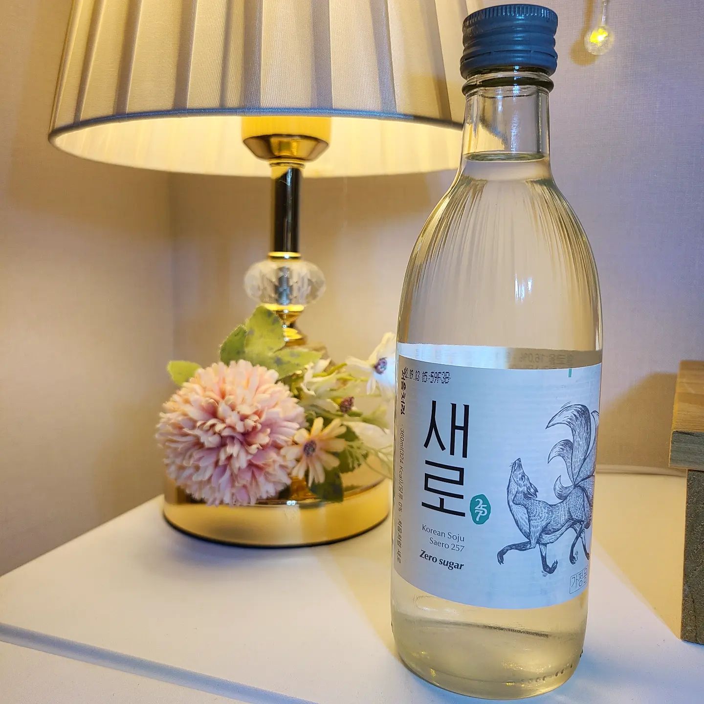 .
#지니바#지니홈바#jinnybar#jinnyhomebar

새로 나온 소주 #새로
이제 소주도 제로칼로리라니
깔끔하긴 한데 부드럽다보니 밍밍한 느낌도 없지않아 있다
물론 요새 소주로는 한라산21을 마시고 있어서인지도 .........

안주로는 전어회와 광어우럭회
고소함에 깔끔한 마무리

**소주 새로는 제로칼로리를 위해 대체감미료인 에리스리톨을 넣었다고 본것 같은데 과하게 먹으면 속이 안좋을 수 있다 하니 주의!
(물론 소주때문인지 에리스리톨 때문인지 알 수 없을지도.....🤣🤣)
.
.
.
.
#칵테일#위스키#맥주#혼술#홈술#혼텐딩#홈텐딩#홈바#홈술스타그램#같이마셔요
#소주#반주#안주는회