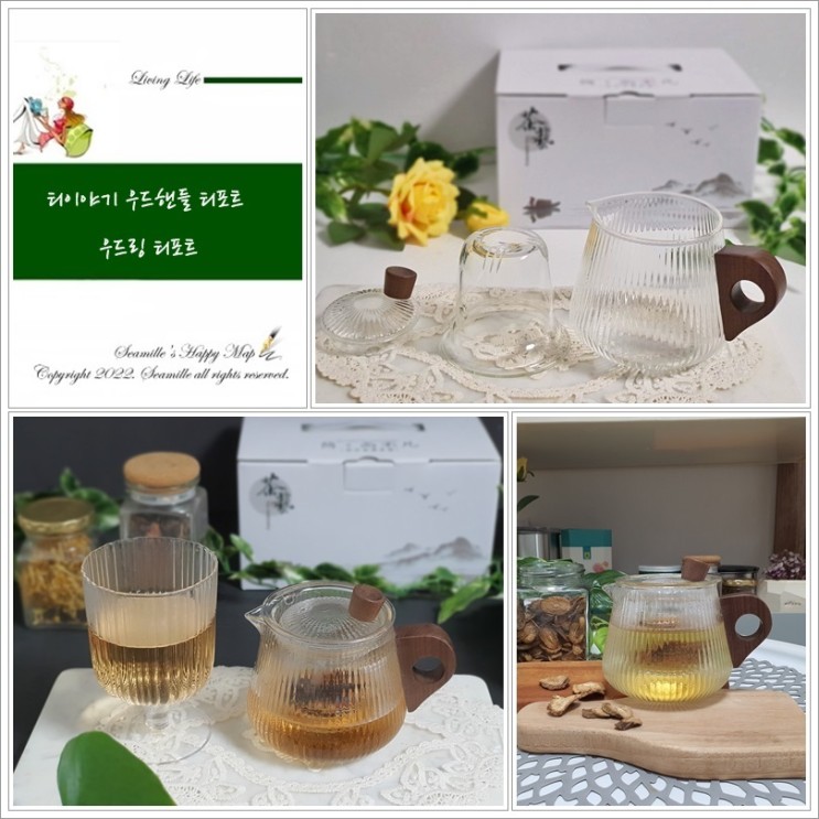 티이야기 티팟세트 세련된 디자인의 티메이커로 티타임 즐기기