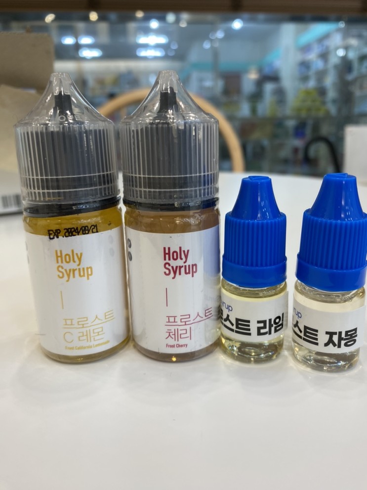 홀리시럽 전자담배 입호흡 액상