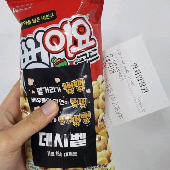 비운마음 on Instagram: "#광고 너무 기대했던 데시벨 무대인사가 있어 다녀왔어요! 우와!! 데시벨 완전 좋아하는 배우들 가득.. 짱 멋있어요!! 게다가 연기까지 잘하는 배우들 총집합!! 연기천재
