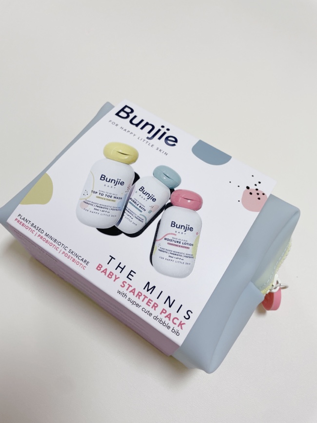 번지(bunjie) 트래블키트