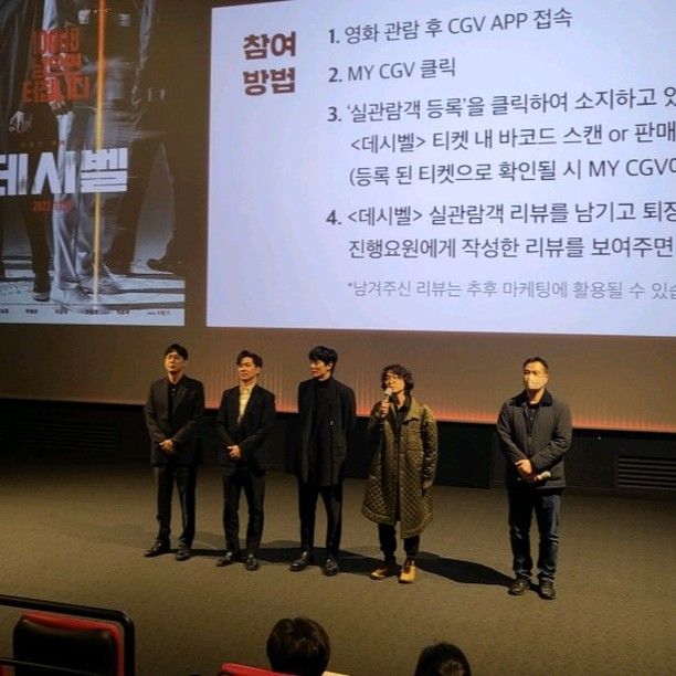 Love♥ on Instagram: "#광고 폭탄테러범?! 청각적으로 무언가 긴장감을 주는 영화~ 데시빌!!! 큰 소리에 반응하는 폭탄!! 어떻게 해체 해야할지!!!! #데시벨 #11월16일대개봉 #김래원 #이종석 #정상훈