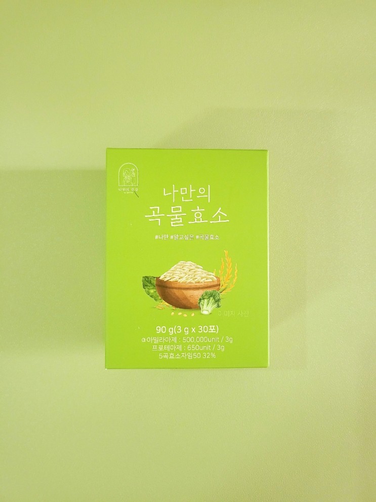설리마켓 나만의 곡물효소 : 다이어트 효소 이젠 필수!