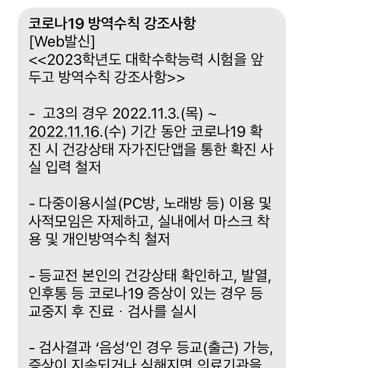 아무생각 없었는데 갑자기 수능 화이팅 하라고 선물 엄청 받아서 그때 부터 긴장함 뭥미 이제 진짜 실감난다고 아악