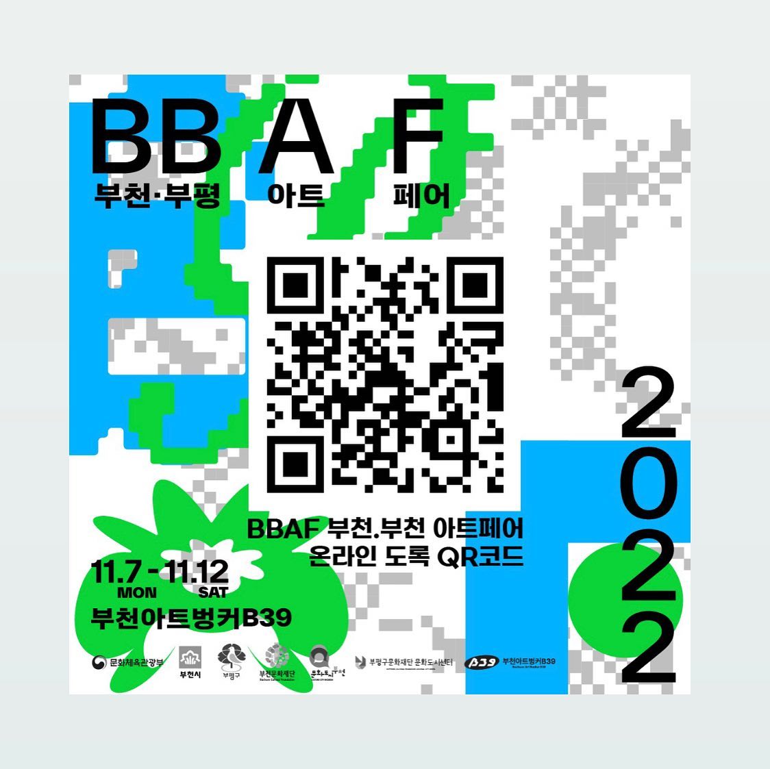 2022 부천부평아트페어 도록QR

[ 전체행사정보 ]
기간 : 11.07(월)~11.12(토)
시간 : 11AM - 7PM (6:30PM 입장마감)
장소 : 부천아트벙커B39 1 ~ 2층
부문 : 시각예술 전 분야(회화, 설치, 입체, 사진 등)

♦️아트페어♦️
22.11.07(월) ~11.12.(토)
1-2층 전시공간

♦️경매진행일시♦️
11.10.(목) ~11.11.(금) 16:00 ~ 17:00
진행장소: 2층 스튜디오1

♦️도슨트 투어 안내♦️
일정: 11.7.(월) ~11.12.(토) 13:00 ~ 16:00
장소: 1~2층 전시공간

♦️벙커 특별전 안내♦️
일정: 11.7.(월) ~11.12.(토) 11:00 ~ 18:00
[아티스트 김준서] 1층 에어갤러리
[아티스트 강신욱&육효진] 1층 벙커

♦️강연♦️
◆11월 08일 화요일 13:00~15:00ㅣ예술의 쓸모와 나의 쓸모에서 자유롭게 누비기<고르고르인생관>저자 북토크
강사 : 슬로보트 김순지(북극서점 대표)
장소 : 부천아트벙커B39 2층 스튜디오 1

◆11월 12일 토요일 13:00~15:00ㅣ현대미술의 이해 : 예술이 스며든 아름다운 삶
강사 : 김종길(경기북부어린이박물관 관장)
장소 : 부천아트벙커B39 2층 스튜디오 1

♦️워크숍♦️
◆ 11월 08일 화요일 15:00~17:00ㅣ 오일파스텔로 그려본 마음의 색
강사 : 고진이
장소 : 부천아트벙커B39 2층 스튜디오 2

◆11월 11일 금요일 13:00~15:00ㅣ 민트 작가와 함께하는 행복한 예술, 드림캐쳐 워크숍
강사 : 민트
장소 : 부천아트벙커B39 2층 스튜디오 2
※성인 대상(자녀 동반 가능) -> 키트는 1개만 증정합니다.

————————————
주최 : (재)부천문화재단
주관 : (재)부천문화재단, (재)부평구문화재단 

#2022부천부평아트페어#부천부평아트페어#아트페어#2022아트페어#부천전시회#부평전시회#인천전시회#인천아트페어#부천아트페어#옥션#경매#강연#공연#11월전시회#아트컬렉팅#단체전#힌국화#서양화#사진#영상#조소#작품경매#11월작품경매#신진작가#부천작가#부평작가