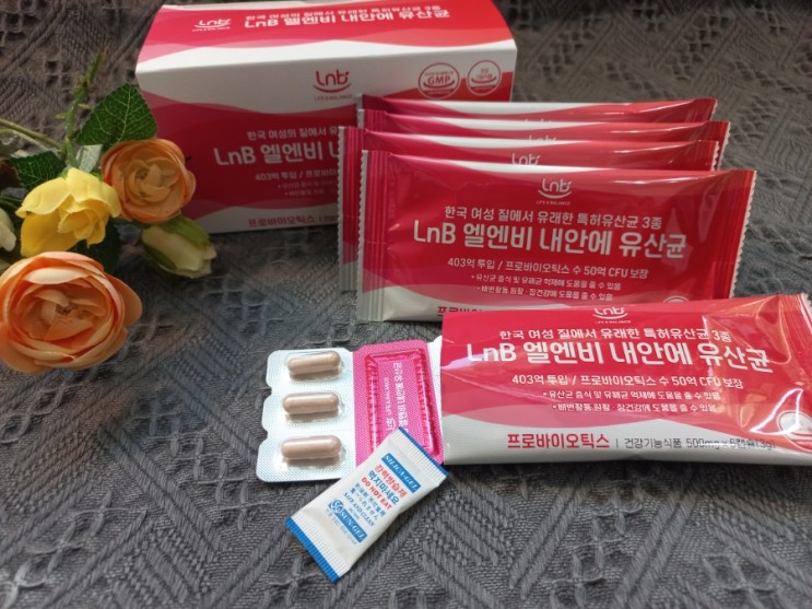 특허받은 여성유산균 엘엔비 유산균