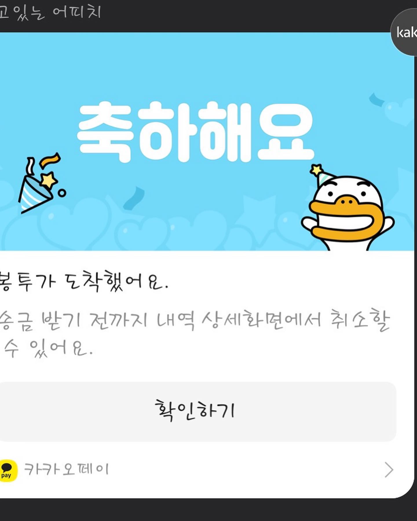 축하해주신 모든분들께 너무 감사드립니다
생각지도 못한 많은 축하와 선물들에
흑흑 ㅠㅠ감동받았습니다😭😭😭

올해도 너무도 감사한 한해입니다
아마도..20대 마지막이라
감회가 남다른느낌입니다..하하😂
주절주절..하고픈말 많던 20대였습니다

다시한번 너무들 감사합니다🙇‍♀️🙇🏻‍♀️🫶🏻