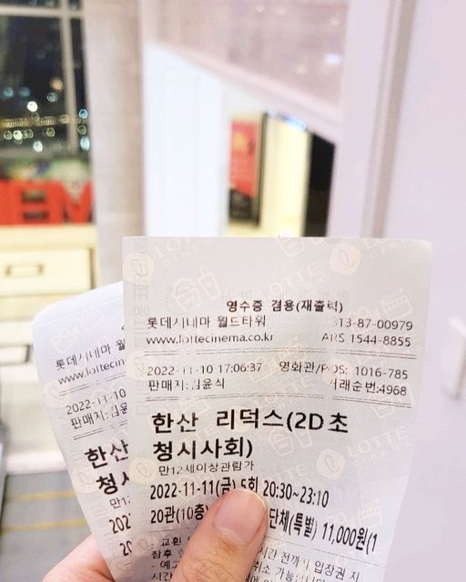 꿀아영 뷰티풀 라이프✨ on Instagram: "#광고 배우들 라인업부터 미쳐버린 <한산 리덕스> 쇼케이스에 다녀왔어요:) 김한민 감독과 배우들도 보고, 시사회를 통해 더 많은 캐릭터들의 이야기와