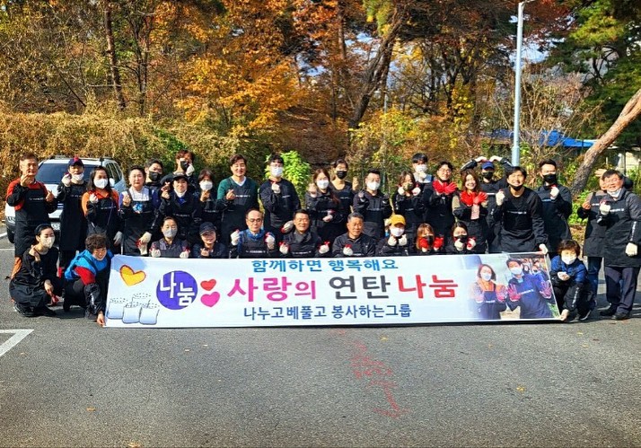 #연탄봉사 하고 싶었는데 꿈을 이뤘다 ㅎ 뿌듯하긴했지만 넘 힘들어서 다신 못할듯 ㅎㅎ
기념사진 촬콱♡

#봉실이