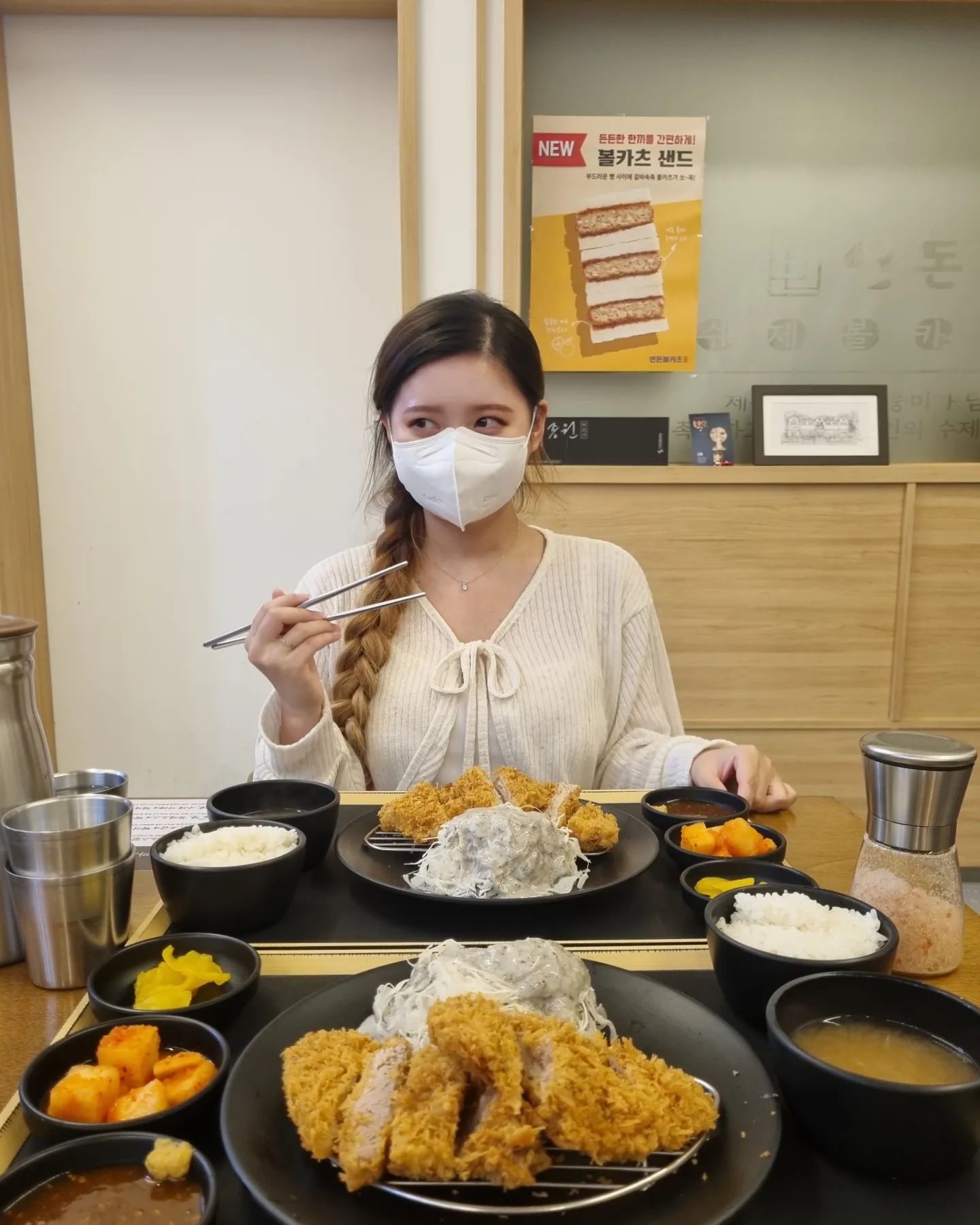 치돈은 실패지만 연돈은 연돈😋❤