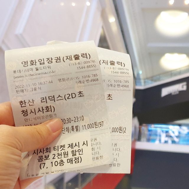 _jinny_jjing on Instagram: "#광고

#11월16일대개봉 하는 #한산리덕스
#웰컴백쇼케이스 와 #시사회 에 다녀왔어요 😁

살다보니 이런 행운이 저에게 오더라고요 💚

[한산 : 용의 출현]도 영화관에서
너무 재밌게 봤었기에 기대가 컸는데
[한산 리덕스] 역시 넘나 꿀잼 💙

진짜 믿고보는 배우들이 총집합한데다
연출력 오지는 #김한민감독 의 영화답게
볼거리가 너무 풍부했어요 !

특히 해전 장면.... 미쳤습니다.
꼭 영화관에서 보셔야해요! 🙈

저는 개봉하면 한번 더 보러 다녀와야겠어요 😆

#한산 #한산리덕스리뷰 #영화 #박해일 #변요한 #안성기 #손현주 #김성규 #김성균 #김향기 #옥택연 #공명 #박지환 #조재윤"