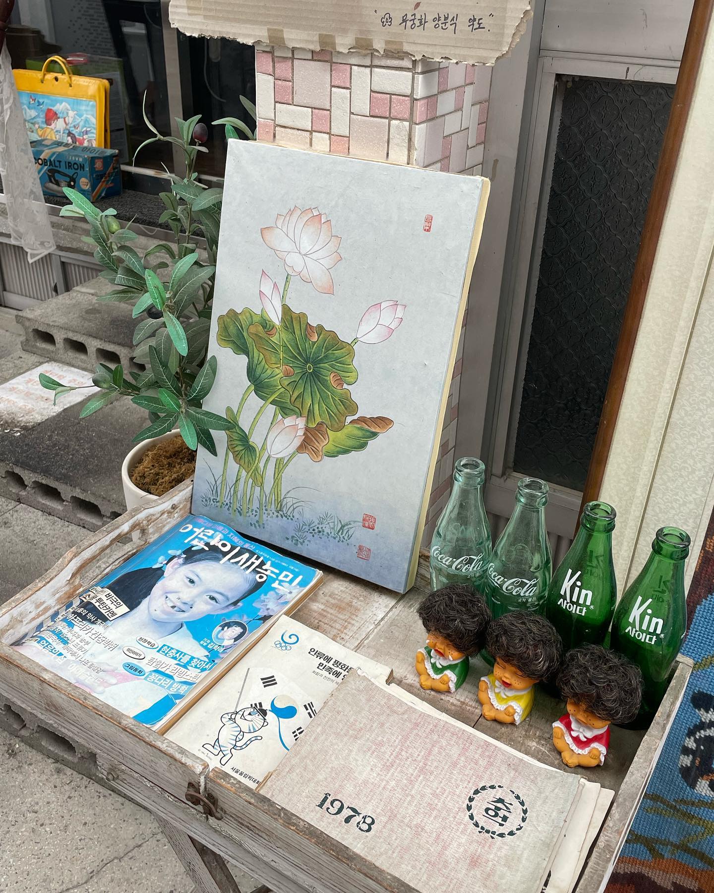 🤍🐚🍶🌬️☠️🦷👀🥼🐼🐻‍❄️🐮🐁