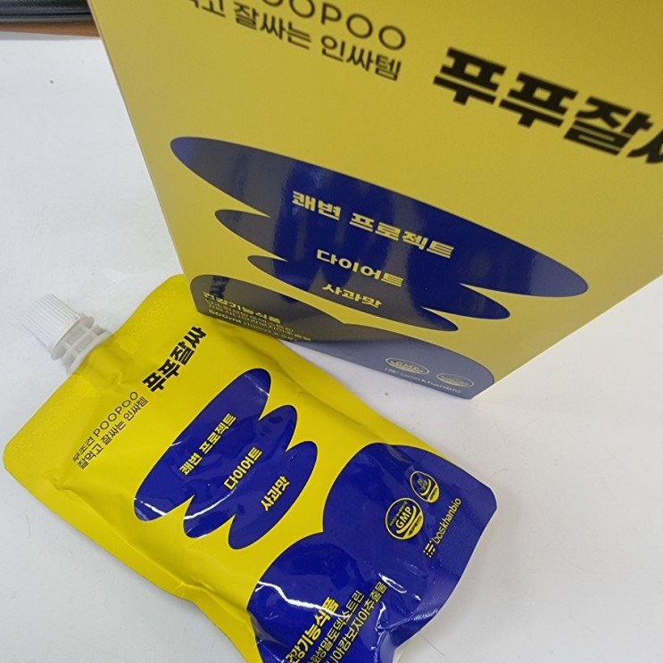 쾌변다이어트 사과다이어트 숙변제거 빠른쾌변 푸푸잘싸