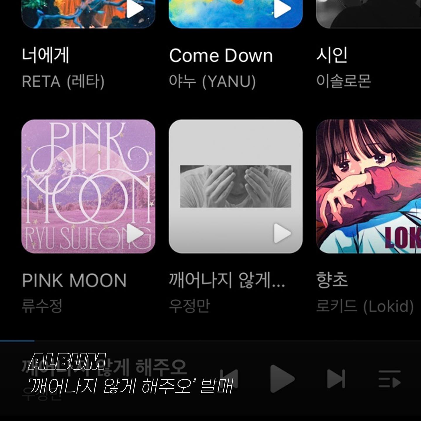 #manymake #마니메이크
드디어 발매되었습니다 
이젠 저만의 이야기가 아니게 되었네요
누군가의 이야기가 될 수 있길 바랍니다

우정만 - 깨어나지 않게 해주오
please don’t awake me

#우정만 #jungmanwoo
#싱글앨범 #singlealbum
