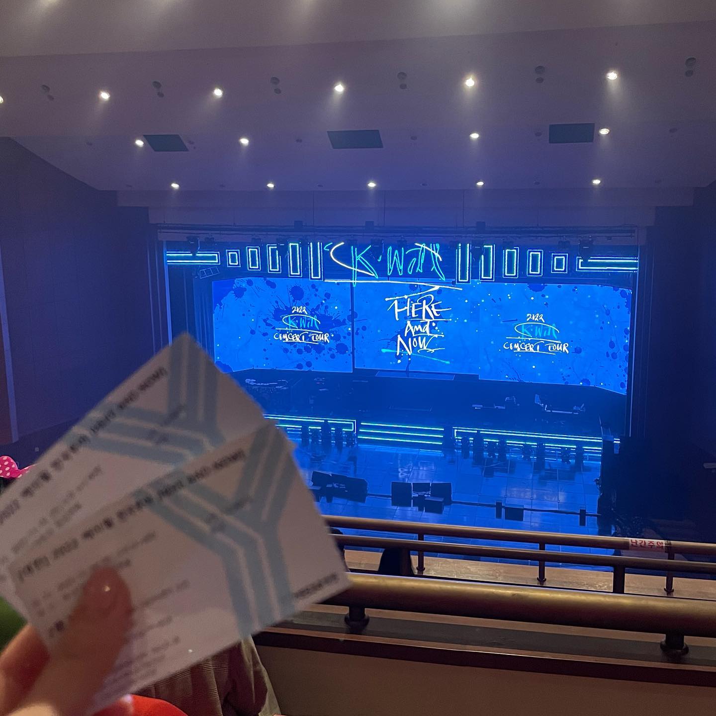 형수씨 콘써트🤟🤟