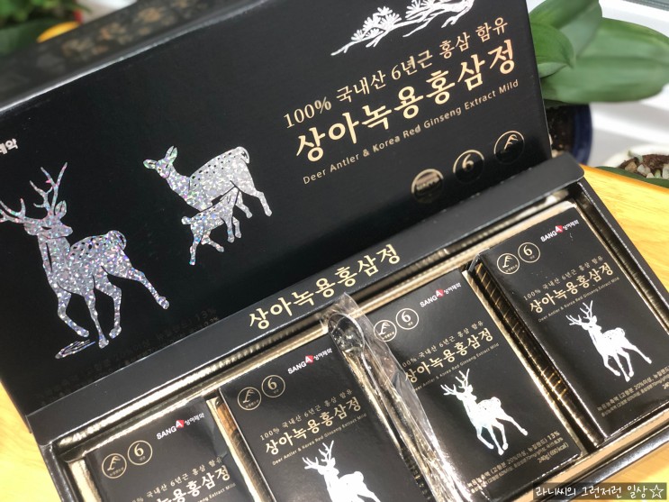 [부모님선물] 겨울철 여사님 면역력 관리를 위해 상아제약 상아녹용홍삼정 시작했어요☆